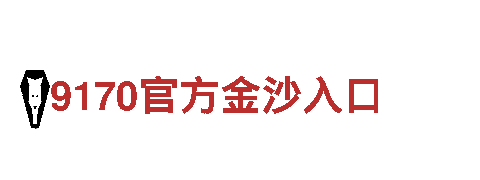 苹果6566体育机械企业-专业机械制造商